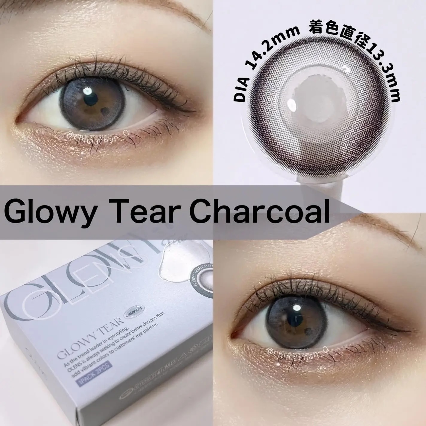 OLENS Glowy Tear 1 day (Charcoal)(20片)