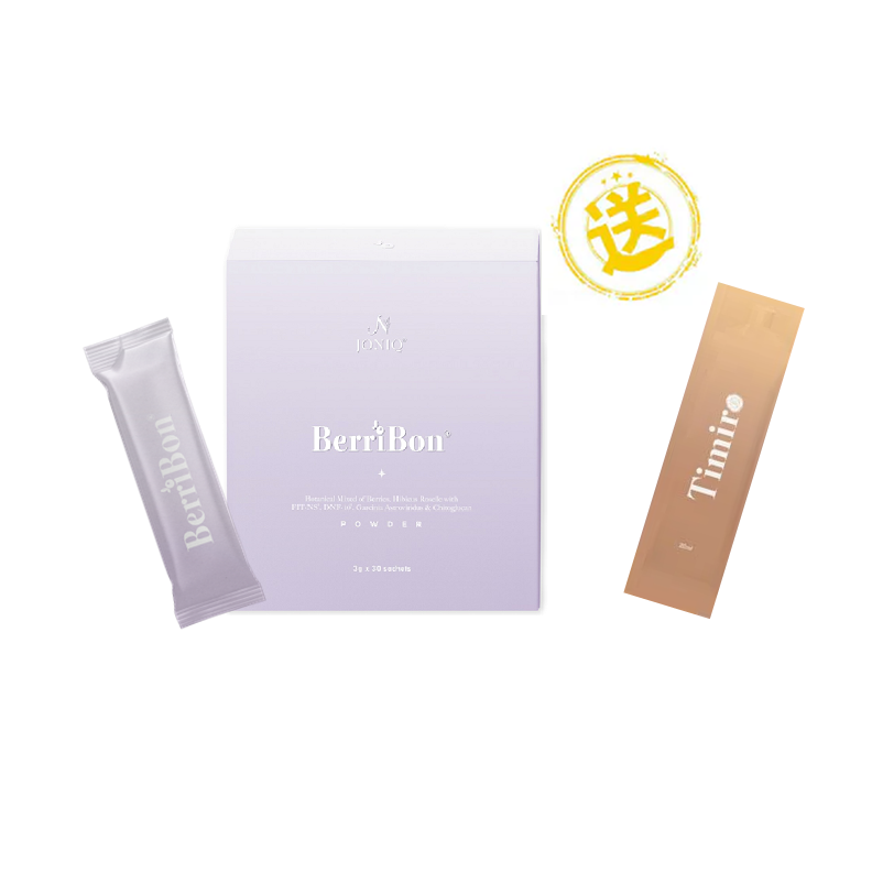 燃脂x阻隔【 JONIQ Berribon2.0莓果燃脂袪腫粉  (1盒3g *30包) 】
