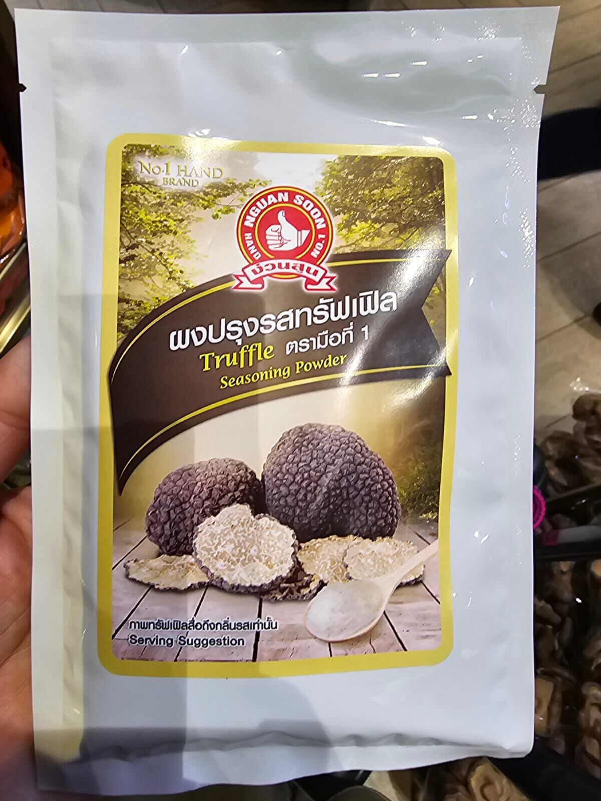 TH2 手標牌松露調味粉