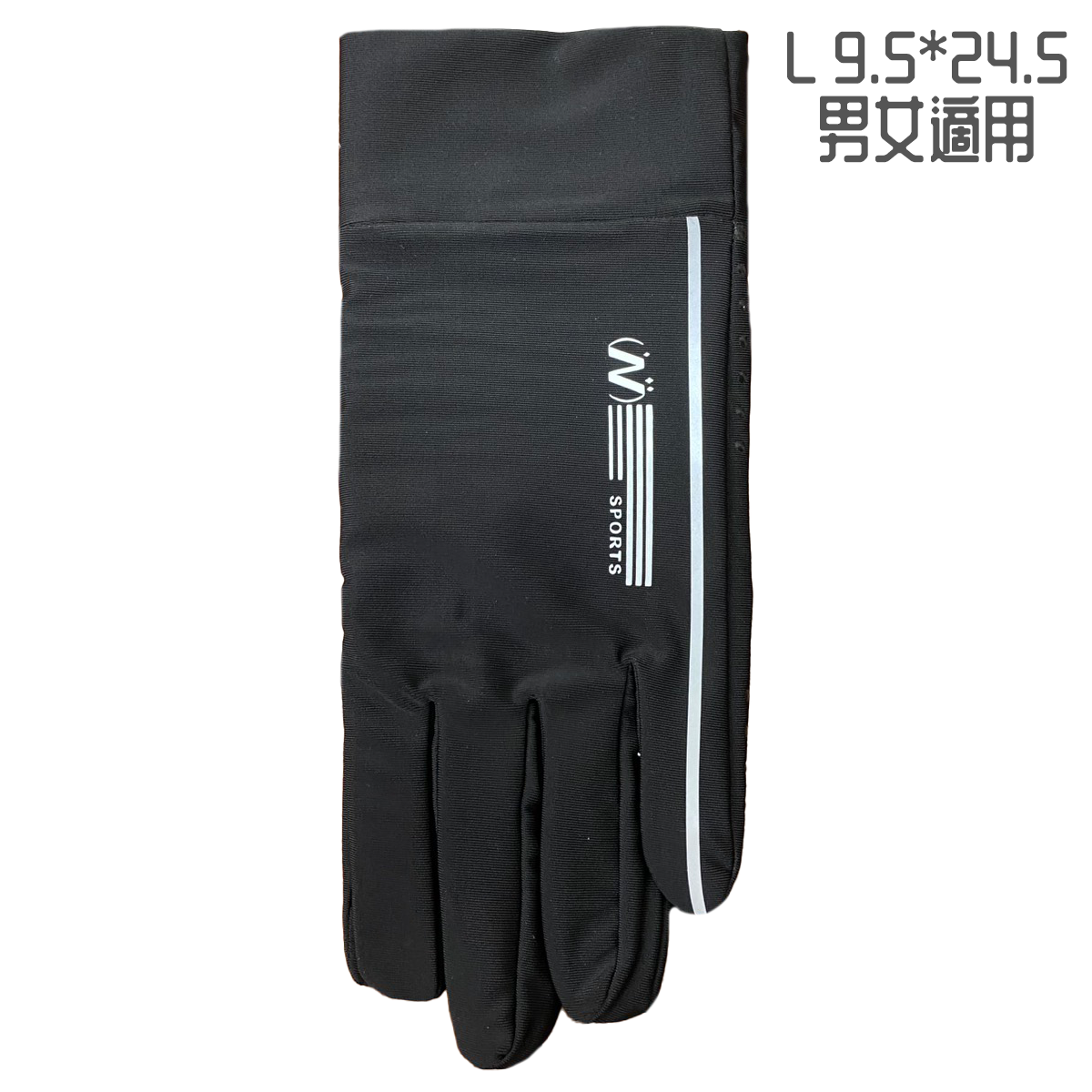 掀指觸控手套 涼感