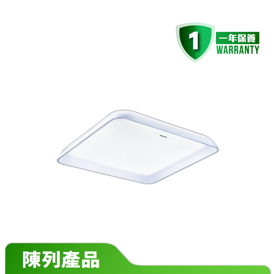 【陳列產品】Panasonic 樂聲牌 HHXZ4307 LED 天花燈 (36W)