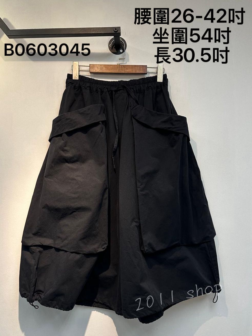 出口日本特色褲袋寬鬆褲  腰圍26-42吋  坐圍54吋 長30.5吋  B0603045