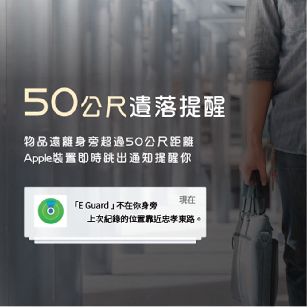 FAMMIX,菲米斯,白沙屯,白沙屯媽祖,護照夾,護照包,出國,拱天宮,進香,媽祖,天上聖母,護照,防丟護照夾,防丟護照包,防丟卡,iphone,Apple Find My,防水護照夾,防水護照包