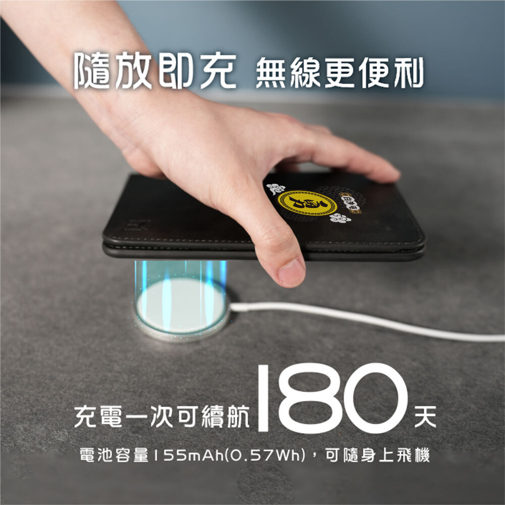 FAMMIX,菲米斯,白沙屯,白沙屯媽祖,護照夾,護照包,出國,拱天宮,進香,媽祖,天上聖母,護照,防丟護照夾,防丟護照包,防丟卡,iphone,Apple Find My,防水護照夾,防水護照包