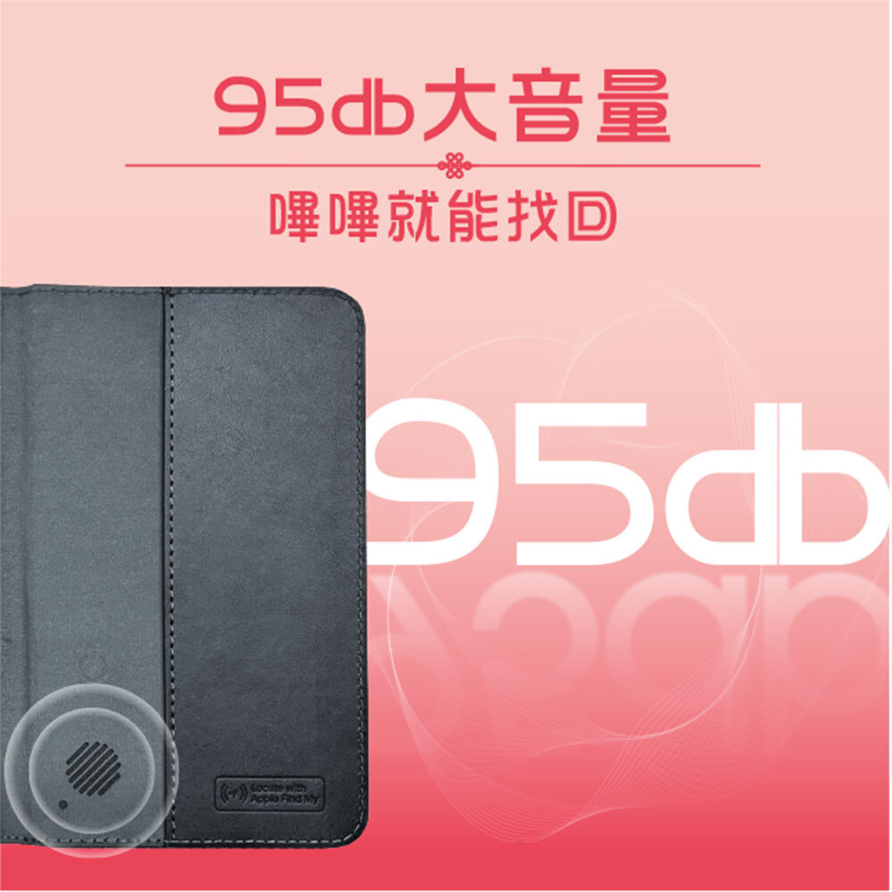 FAMMIX,菲米斯,白沙屯,白沙屯媽祖,護照夾,護照包,出國,拱天宮,進香,媽祖,天上聖母,護照,防丟護照夾,防丟護照包,防丟卡,iphone,Apple Find My,防水護照夾,防水護照包