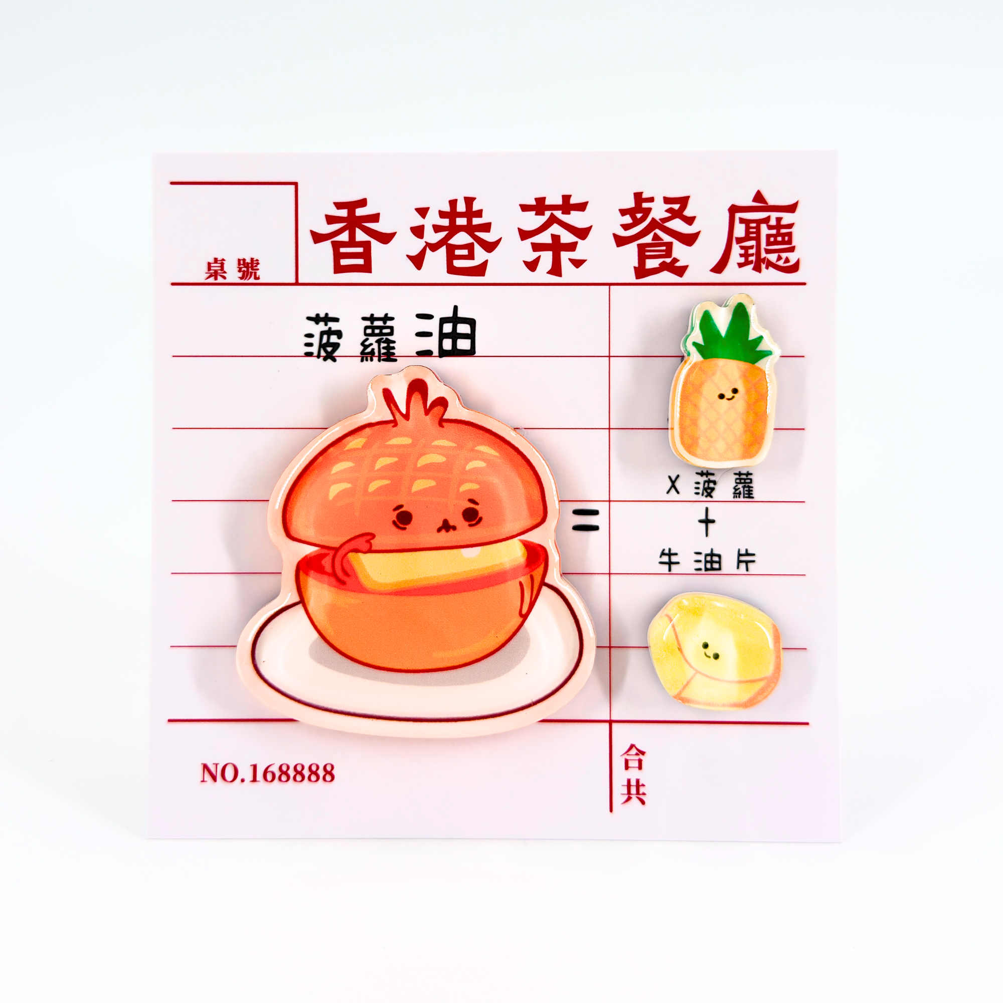 This and this magnet - Pineapple Bun