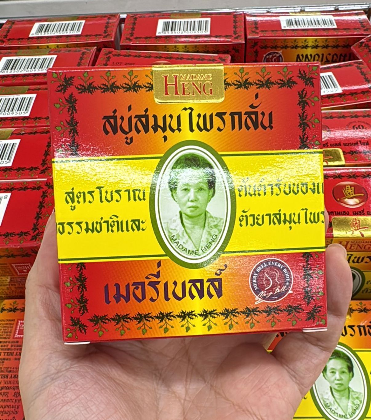 現貨 TH1 -Madame Heng 阿婆皂 160g