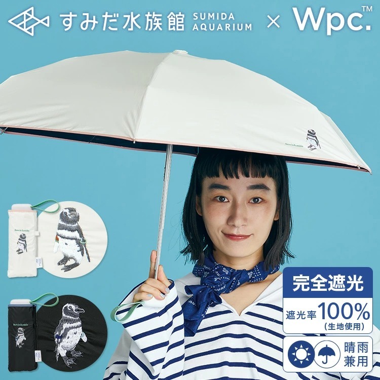 順豐免運|Wpc. - 【801-SD003-102】墨田水族館企鵝刺繡隔熱防UV摺雨傘/縮骨遮/短遮(米白色/黑色)