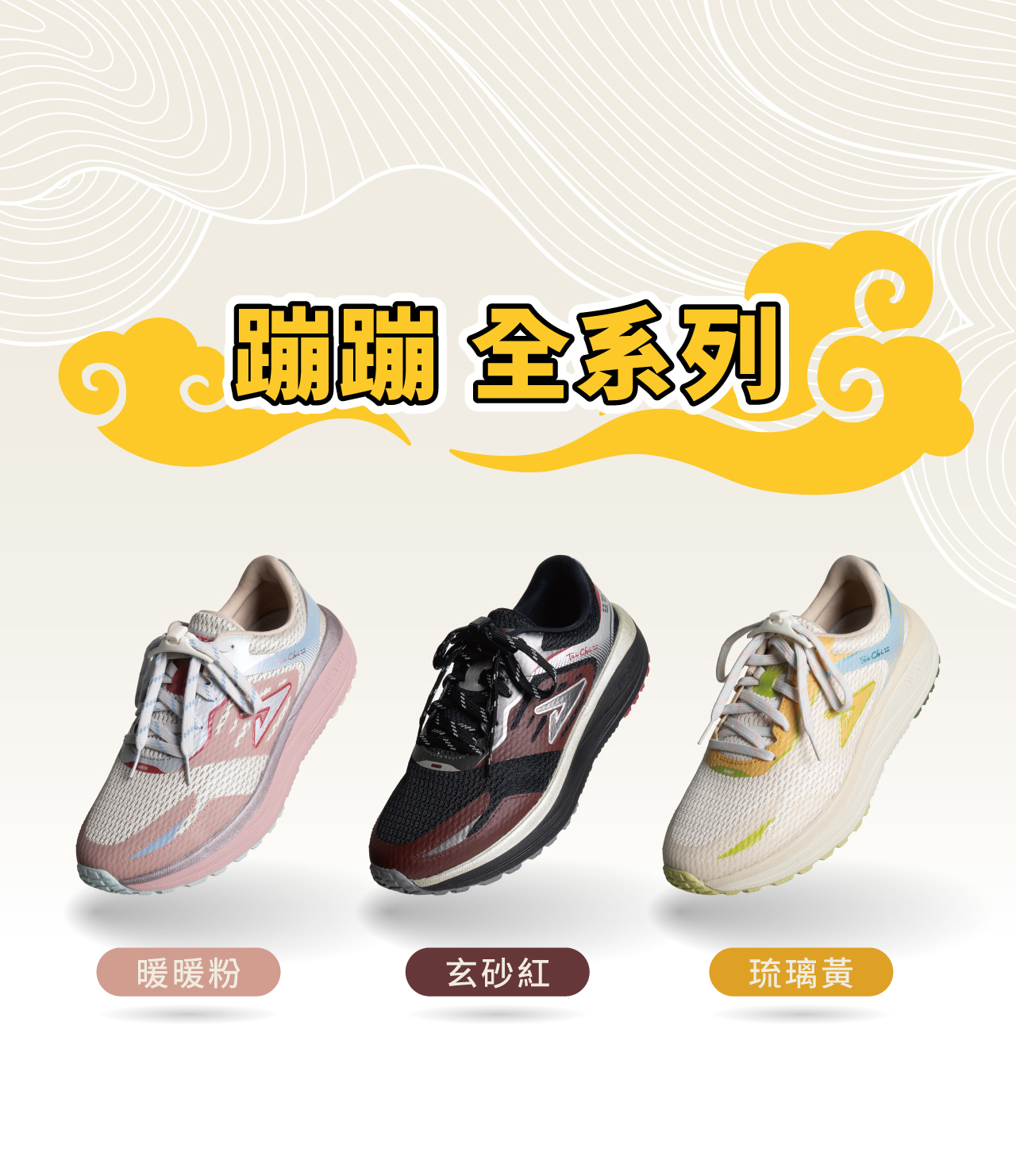 USTINI 我挺你健康鞋 蹦蹦極地鞋 蹦蹦全系列