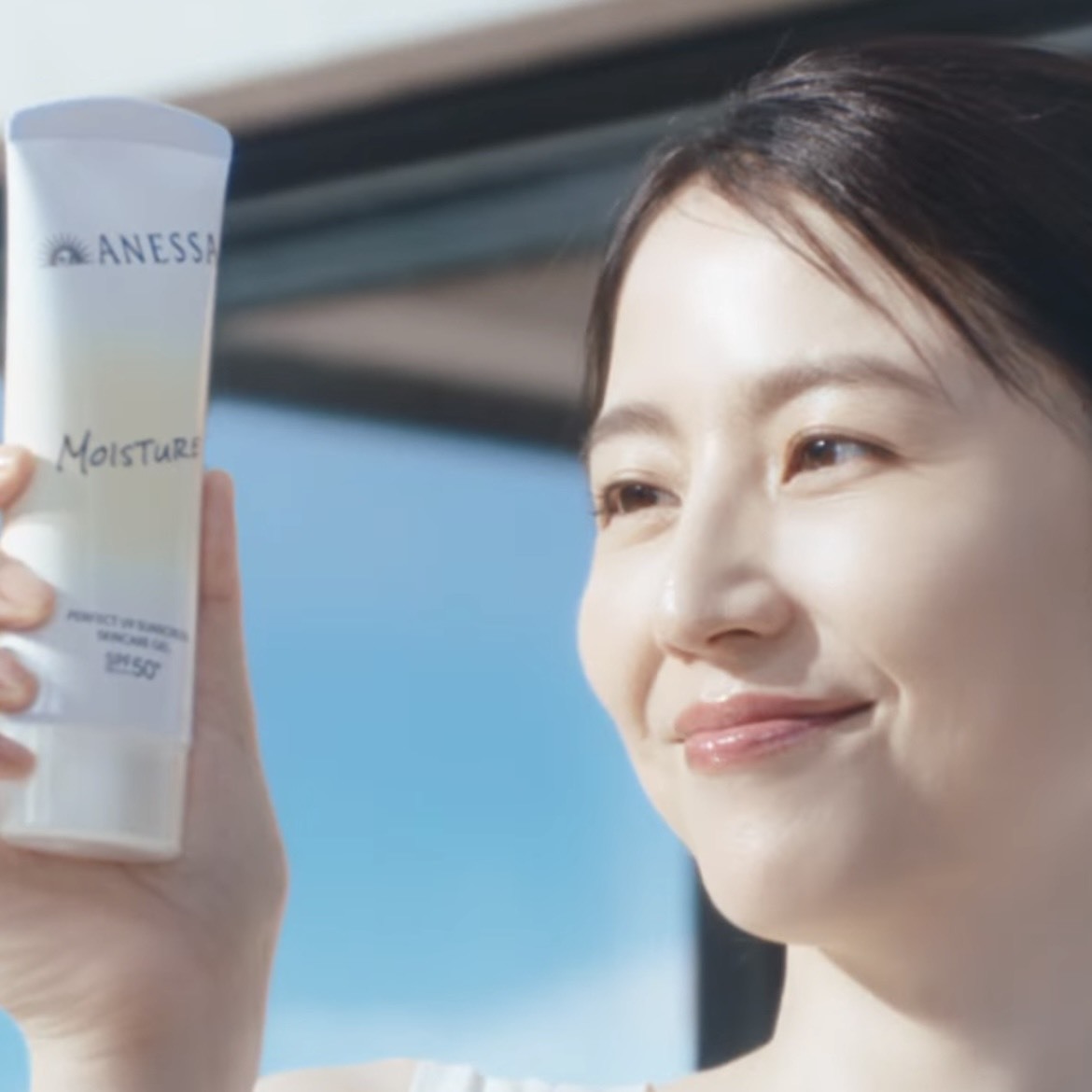 SHISEIDO 資生堂 安耐曬膠原保濕防曬水凝乳 SPF50 90g