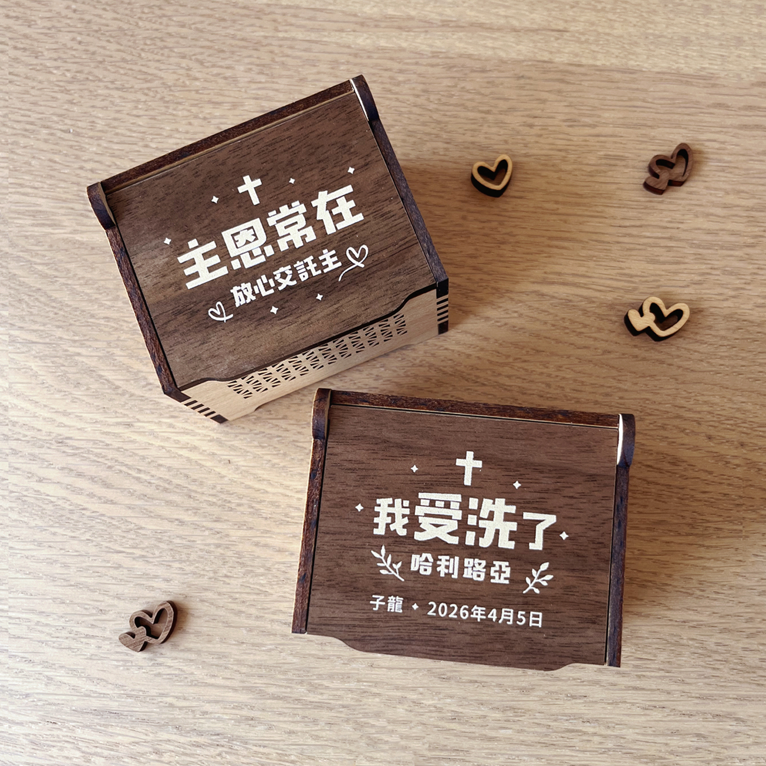 【木製音樂盒】 基督教禮品 / 洗禮禮物/ 生日禮物/ 情侶禮物/ 任何送禮用途