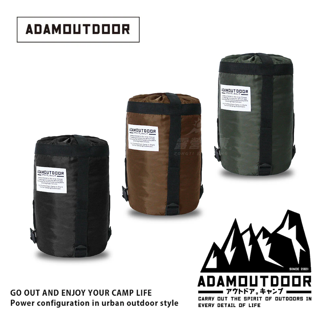 【ADAM】信封式輕量迷你睡袋 ADSB-ENV815｜舒適溫度15度