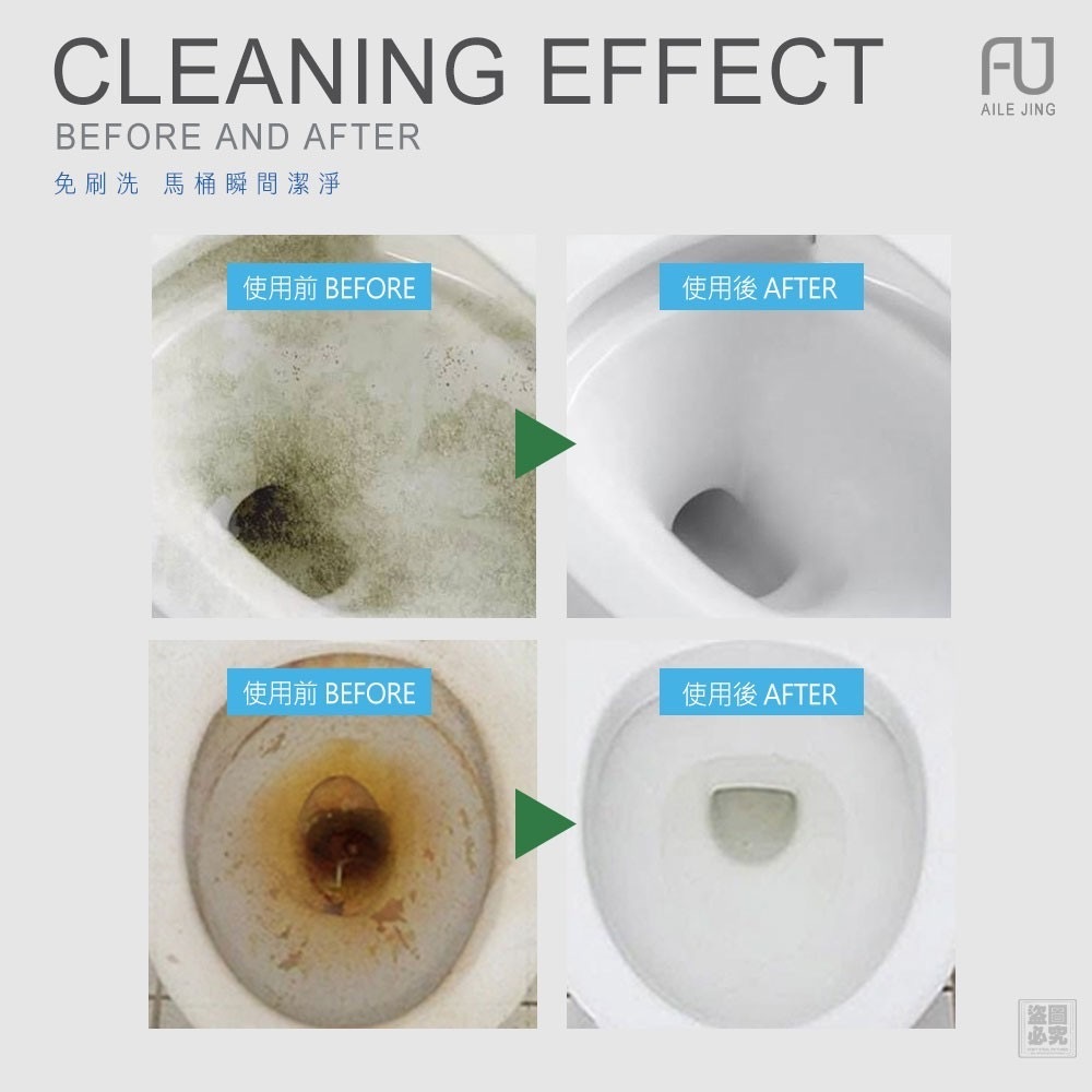 艾樂淨香水款馬桶清潔發泡錠 香味各1盒