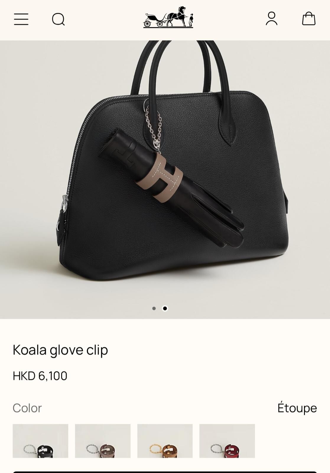 全新HERMES手套夾 大象灰/銀扣 H251006G #BRAND NEW #香榭站正品