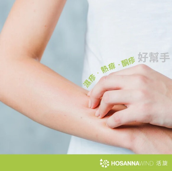 0324HSA22-HW活旋-活旋辣木濕疹護理乳霜 150g [2支以上$448] (A22)