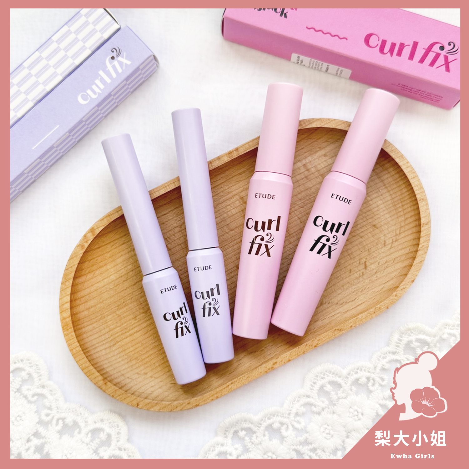 ETUDE 睫對出色睫毛膏