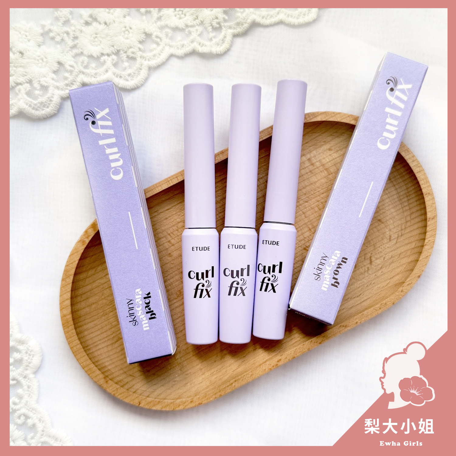 ETUDE 睫對出色睫毛膏