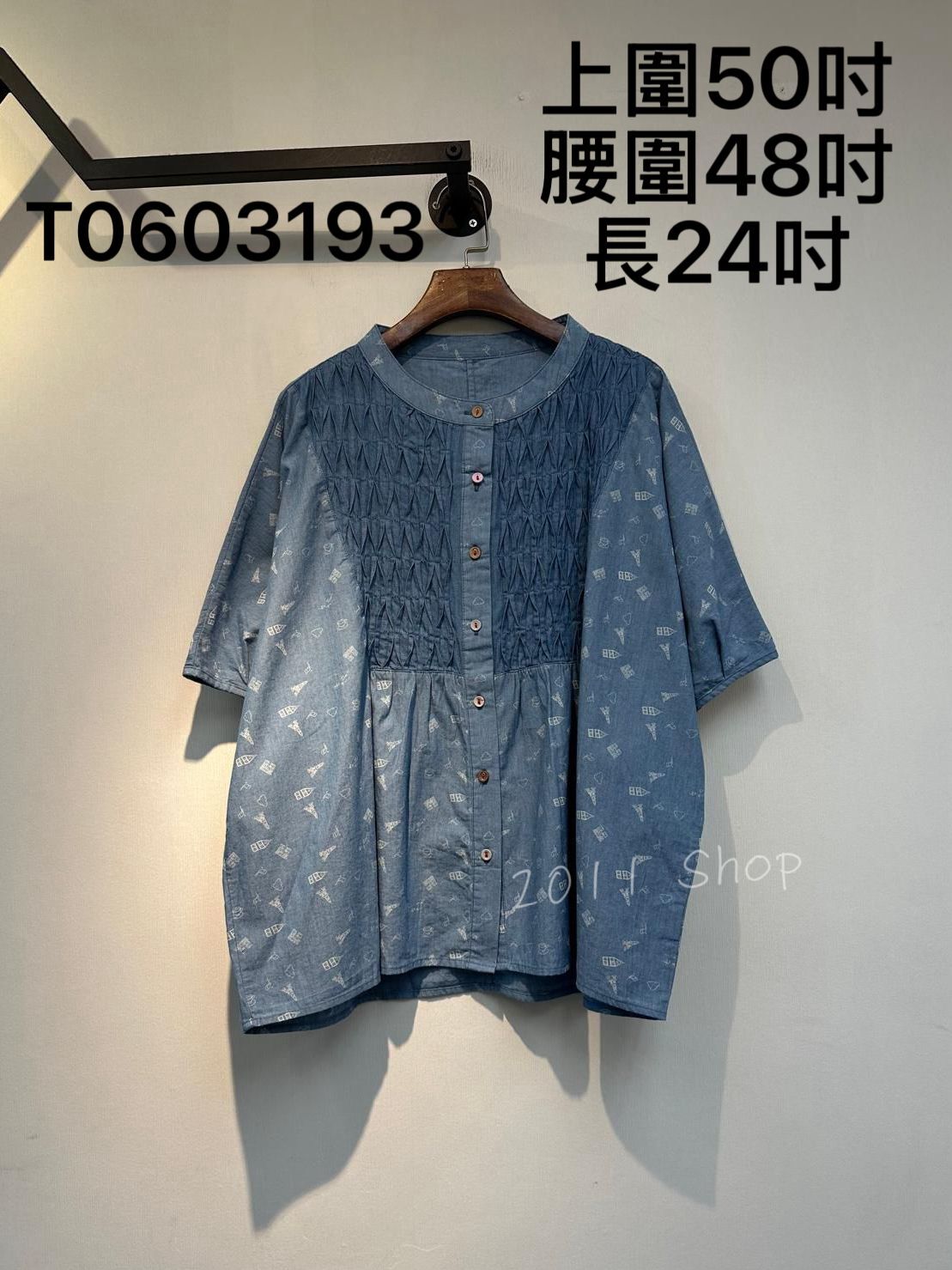 心口皺褶設計鈕扣TOP  上圍50吋 腰圍48吋 長24吋  T0603193