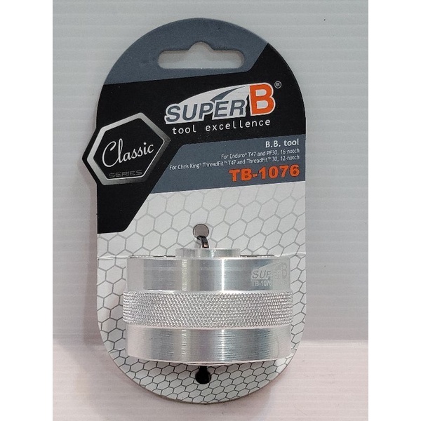 SUPER B TB-1076 T47 拆裝BB專用工具 五通外牙拆裝工具 52.2外徑 16齒 50.4外徑 12齒