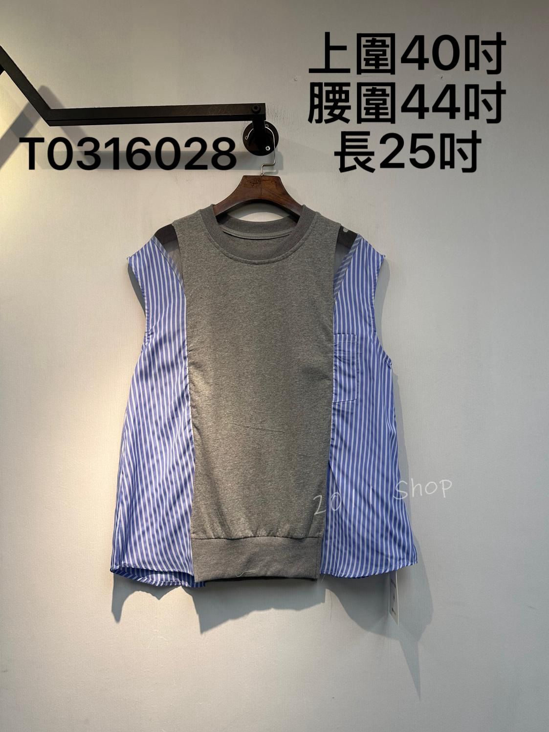 條紋拼布網紗肩無袖TOP  上圍40吋 腰圍44吋 長25吋  T0316028