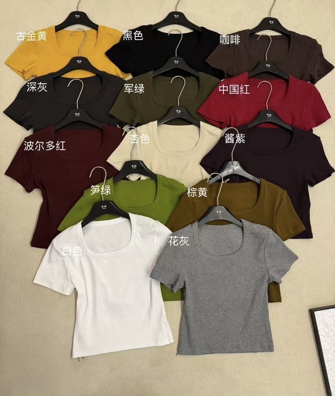 126 大方領粗滾邊簡單素T