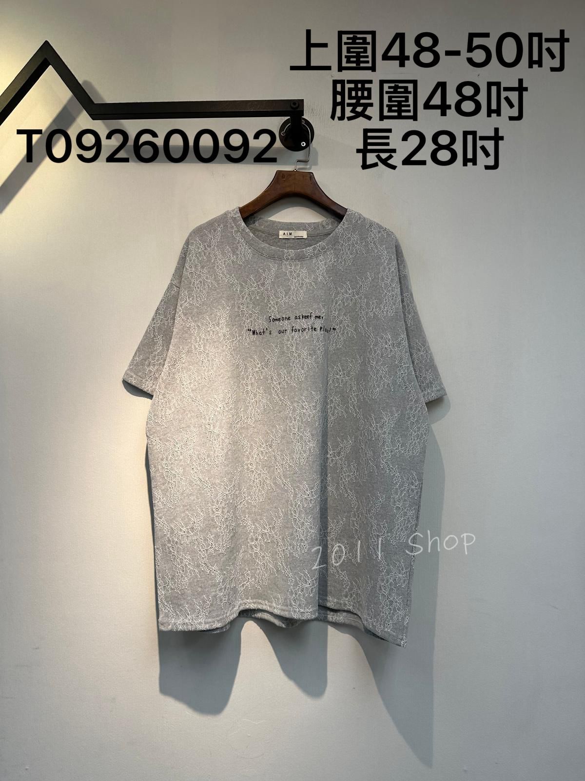 英文句子蕾絲刺繡設計T恤  上圍48-50吋 腰圍48吋 長28吋  T09260092