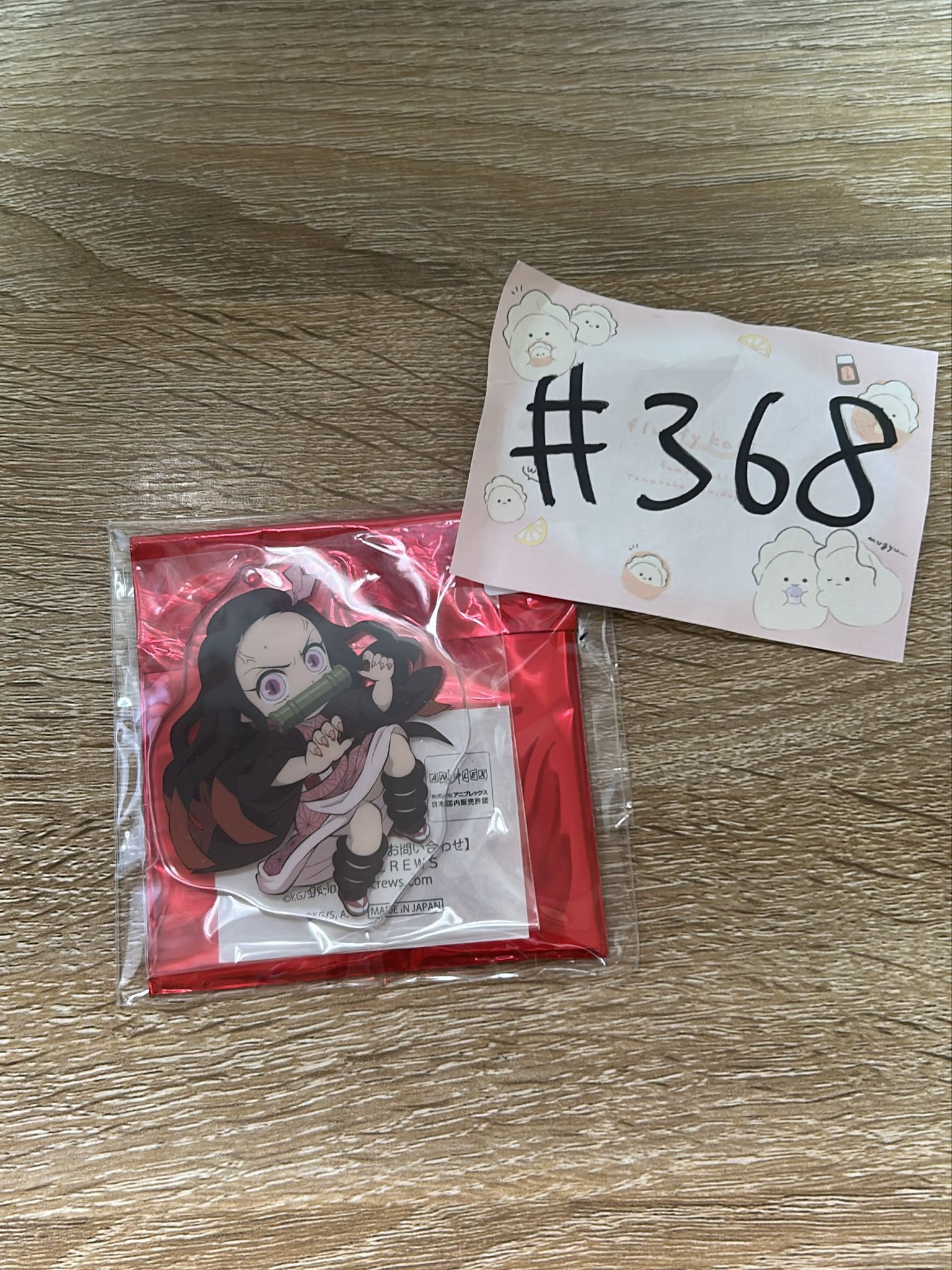 鬼滅之刃 nezuko 掛件 #368