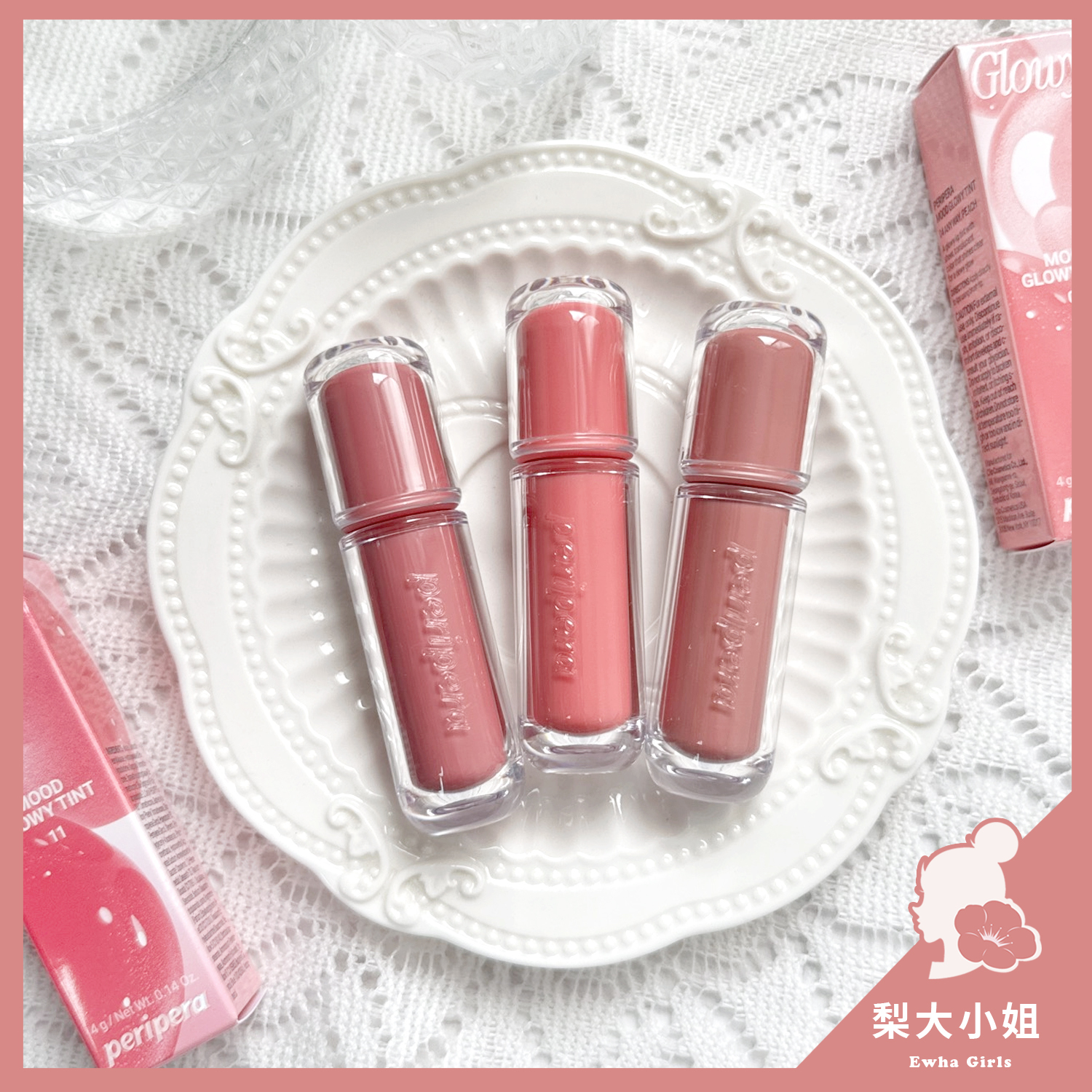 Peripera Mood Glowy Tint 新款墨水心情亮澤唇釉