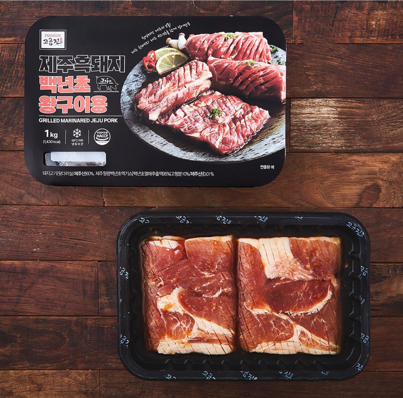 濟州黑豚肉烤汁五花腩1kg
