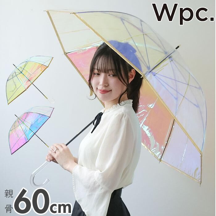 【直播】W.P.C LX031717 極光長雨傘
