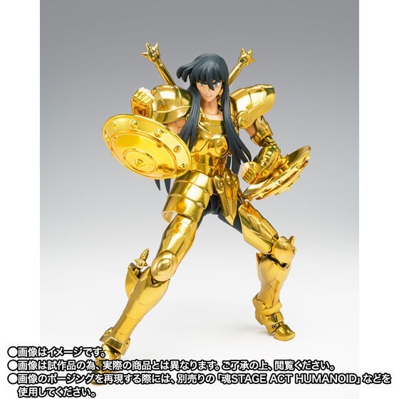 聖闘士聖衣神話EX ライブラ紫龍-黄金聖衣の継承者-