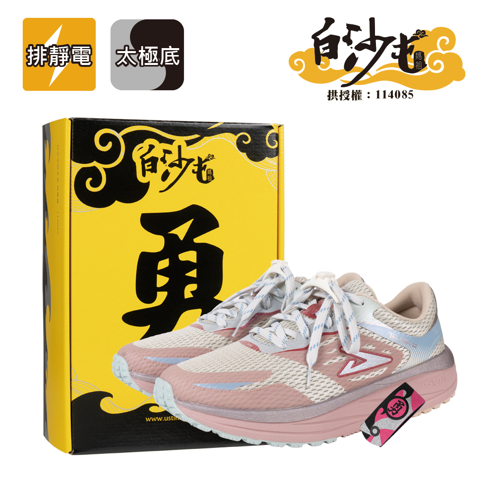 白沙屯媽祖 x 蹦蹦極地鞋 - 暖暖粉