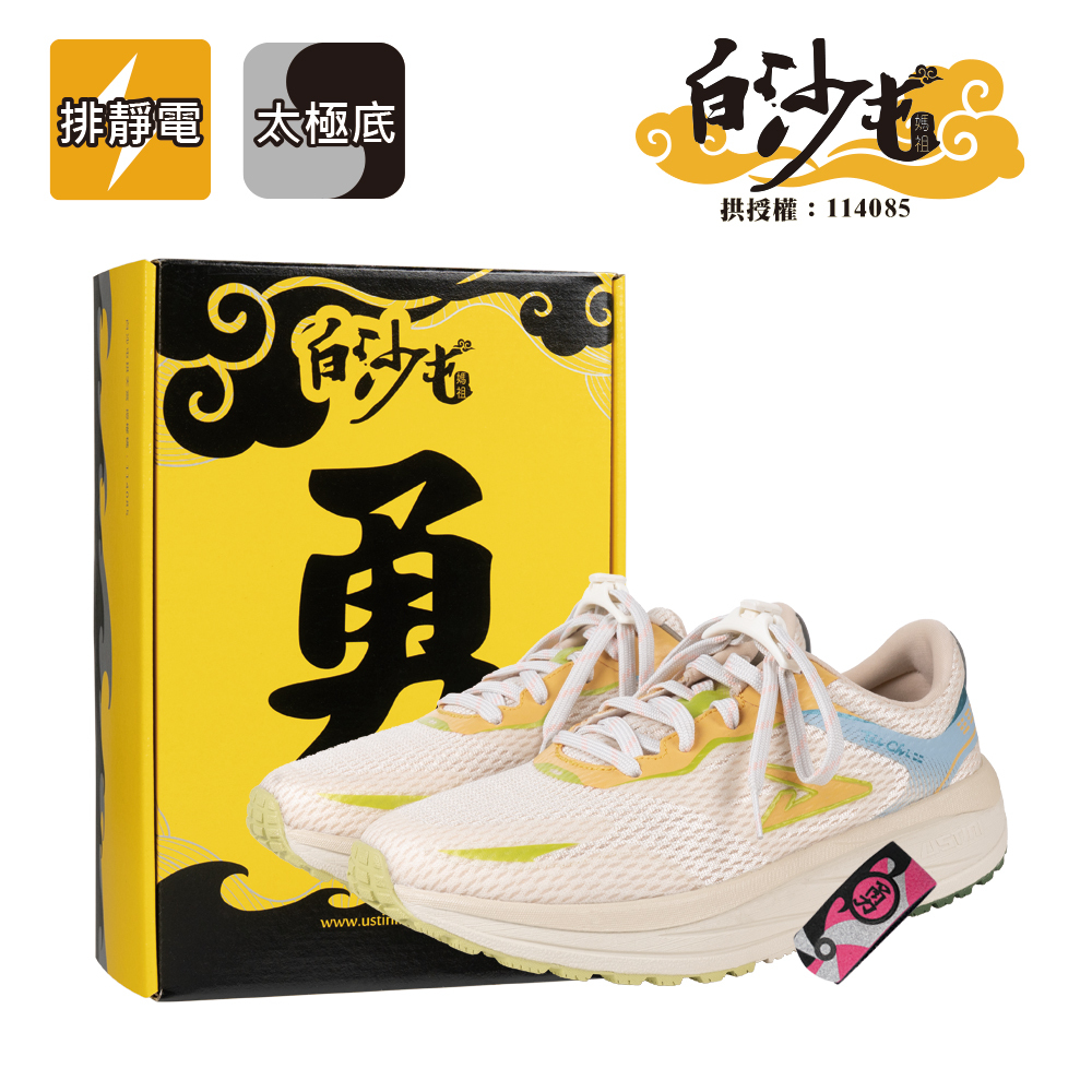 白沙屯媽祖 x 蹦蹦極地鞋 - 琉璃黃