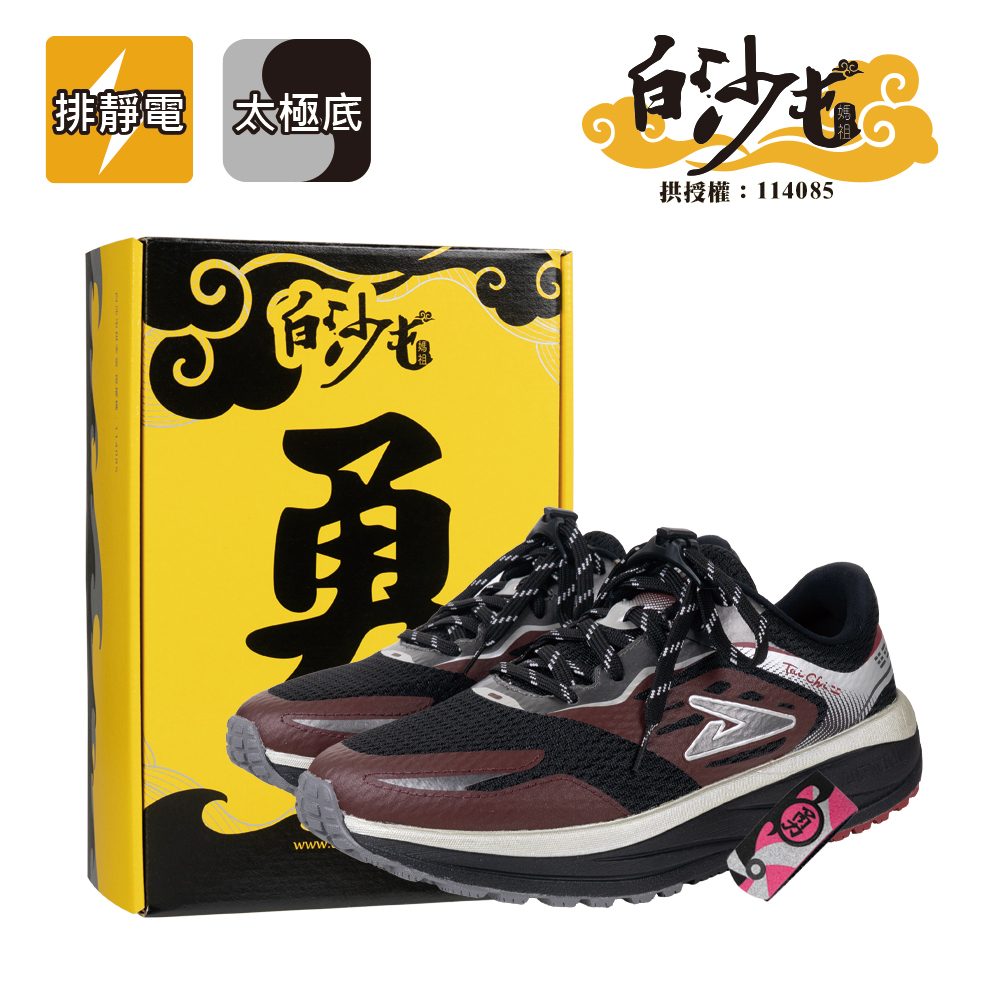 白沙屯媽祖 x 蹦蹦極地鞋 - 玄砂紅