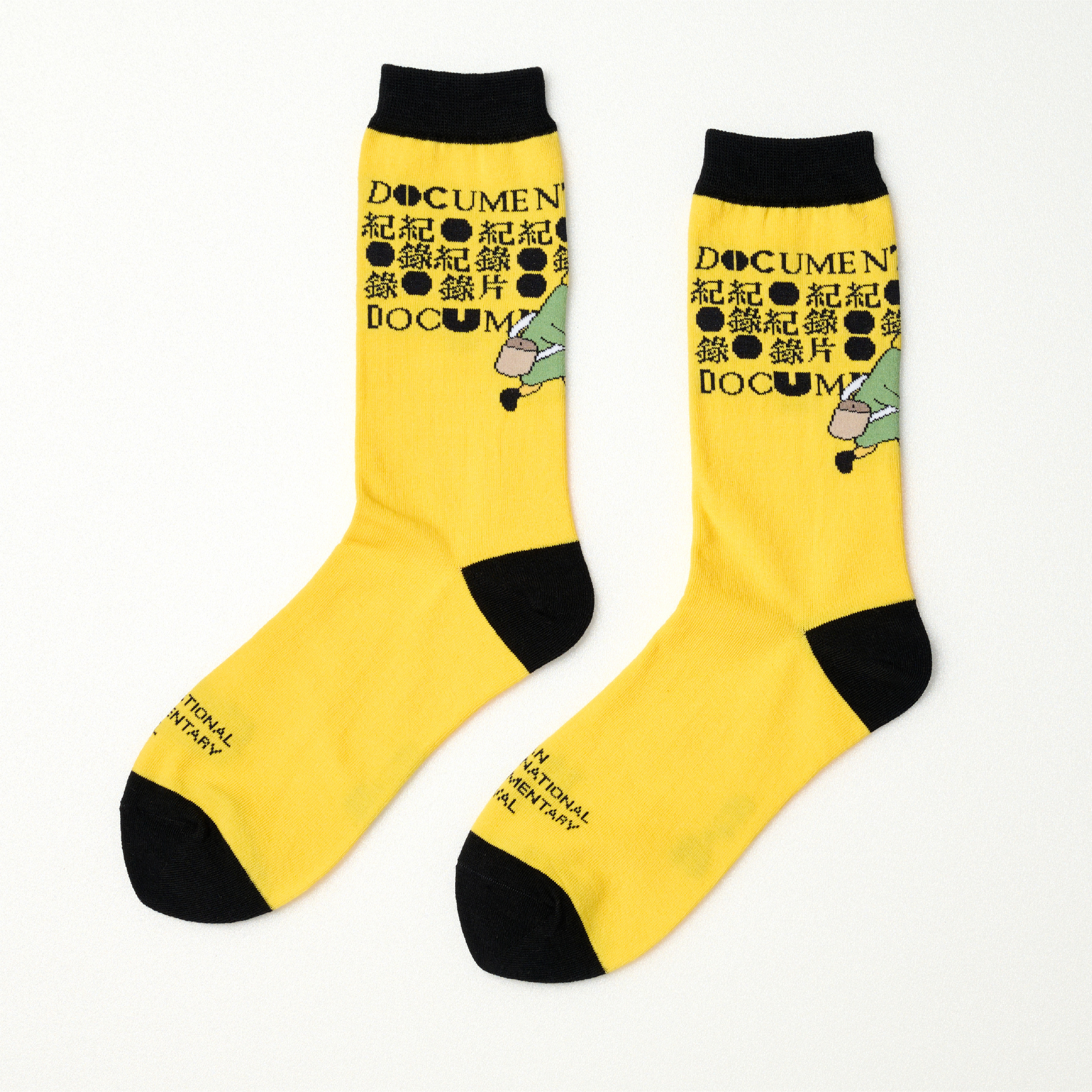 地呱閱讀紀錄〈黃〉