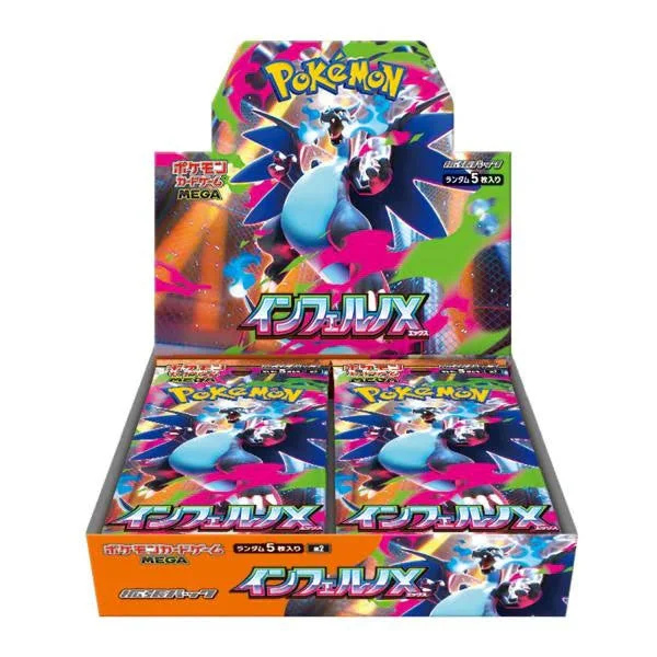 Pokémon 日版 寶可夢集換式卡牌遊戲 超級進化 擴充包 烈獄狂火X - M2 (原盒30包)