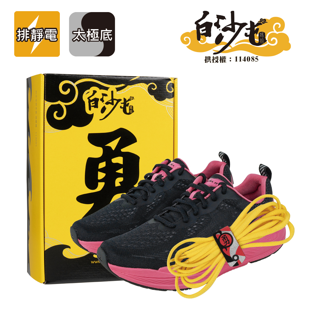 白沙屯媽祖 x 豹豹極地鞋 - 黑桃豹