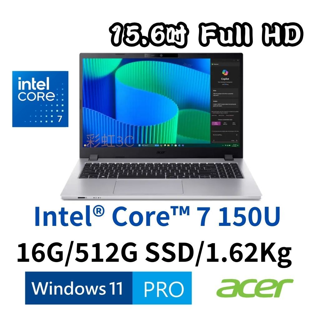 Acer TravelMate TMP215-55-74XY 15.6吋 行動商務筆電 C7-150U/16G/512G/W11Pro