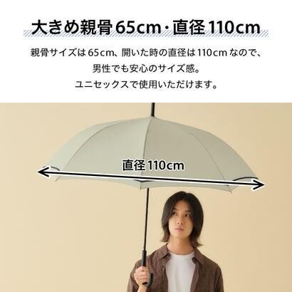 【直播】W.P.C LX031727 Unisex Basic Jump大直徑長雨傘