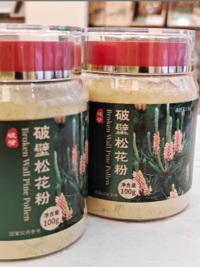 (6861) 松花粉100g/瓶