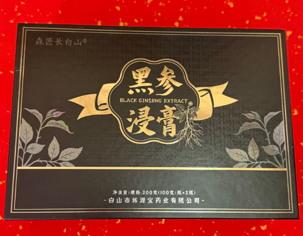 (6863) 黑参浸膏200克（100克*2瓶）