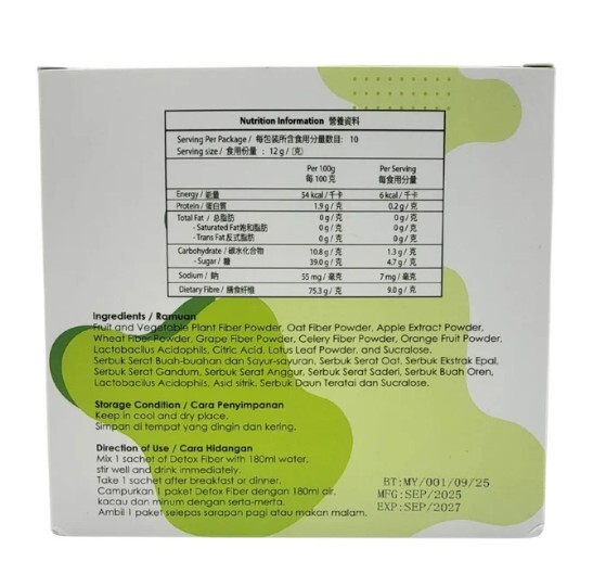 0324HSA34-HW活旋-Detox Fiber 排毒纖維 3g x 10 packs [2件以上$208(買六送一)] (A34)