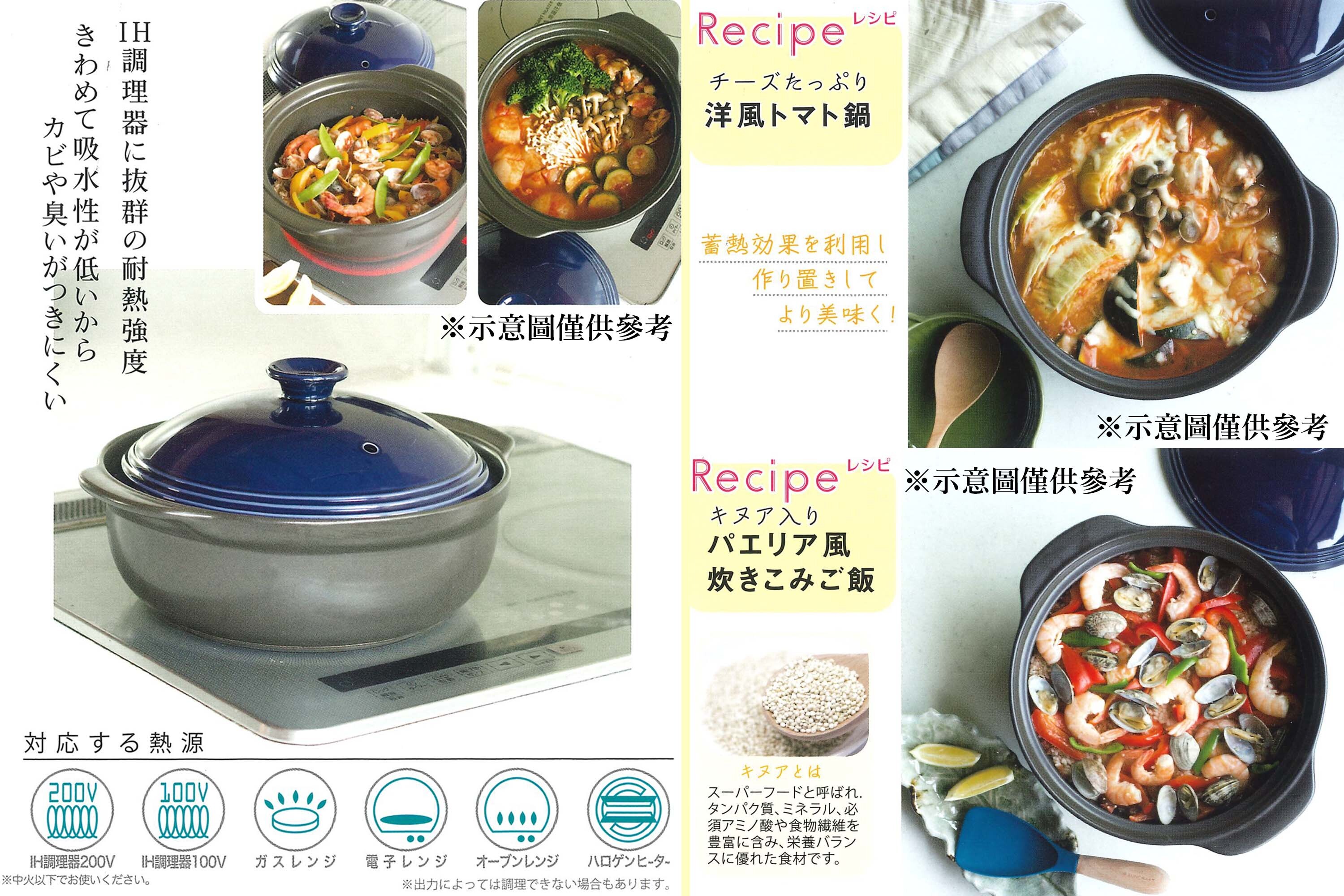 陶鍋土鍋燉鍋砂鍋陶鍋砂鍋優越熱傳導性和保溫性聞名