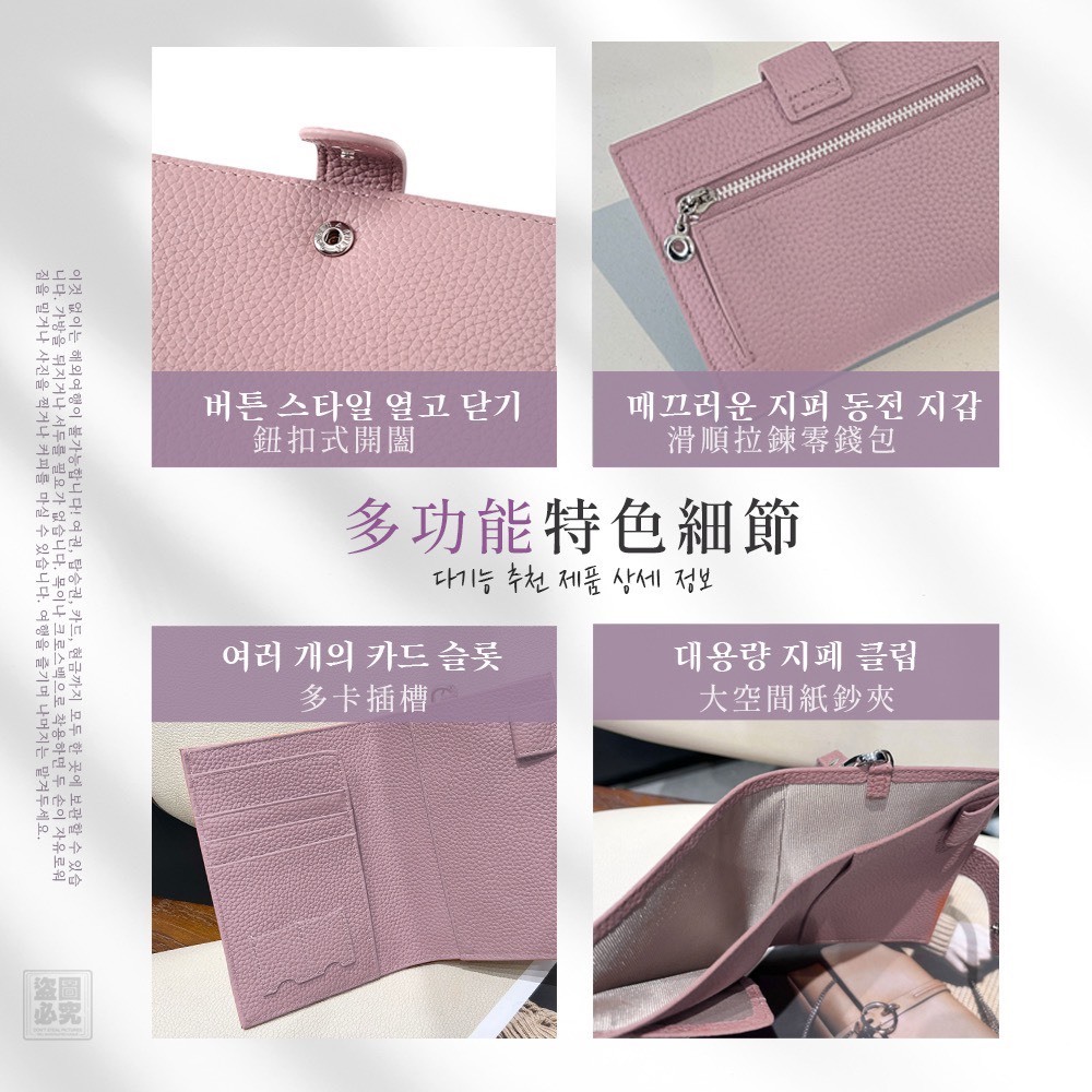 S21127 ILAN嚴選 超薄款多功能皮革護照包(遇缺隨機)