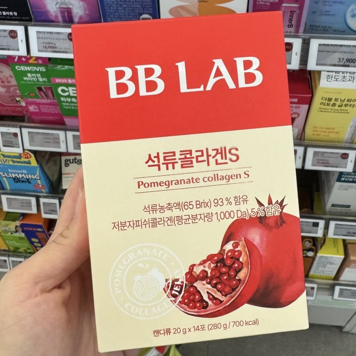 NutriOne BB LAB 紅石榴膠原蛋白果凍 1盒14條