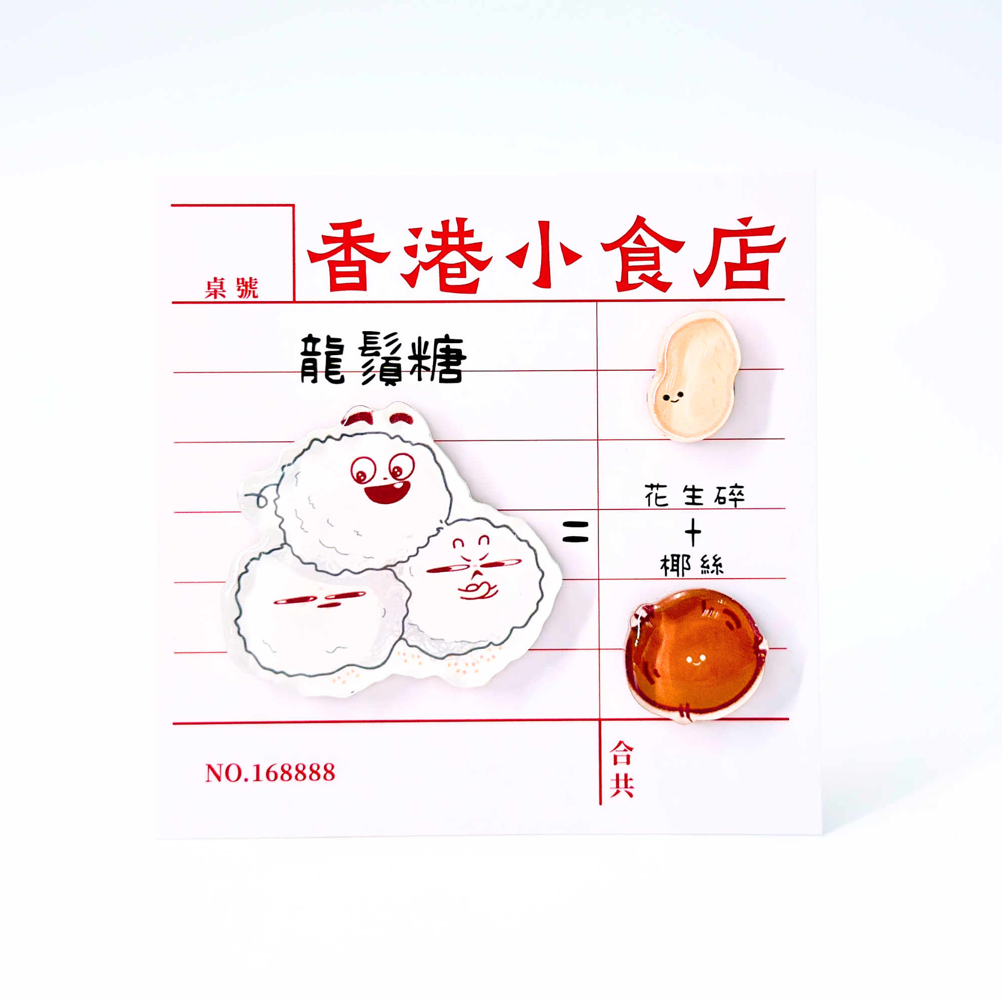 This and this magnet - Dragon's Beard Candy