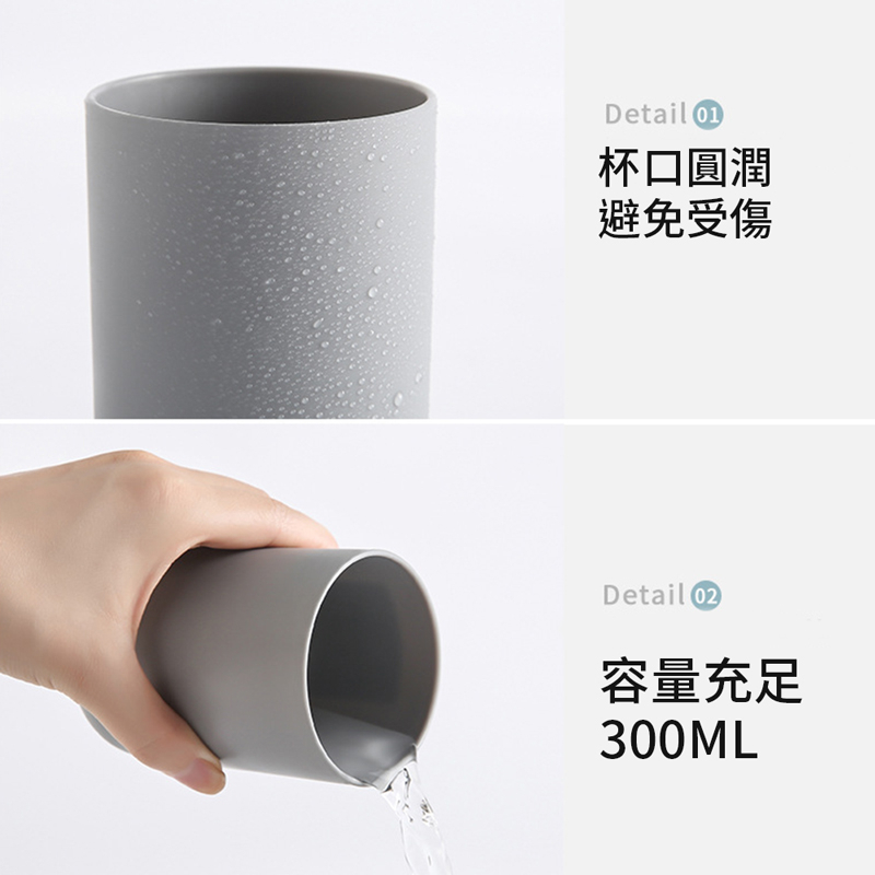 日式素色漱口杯【WY0157】