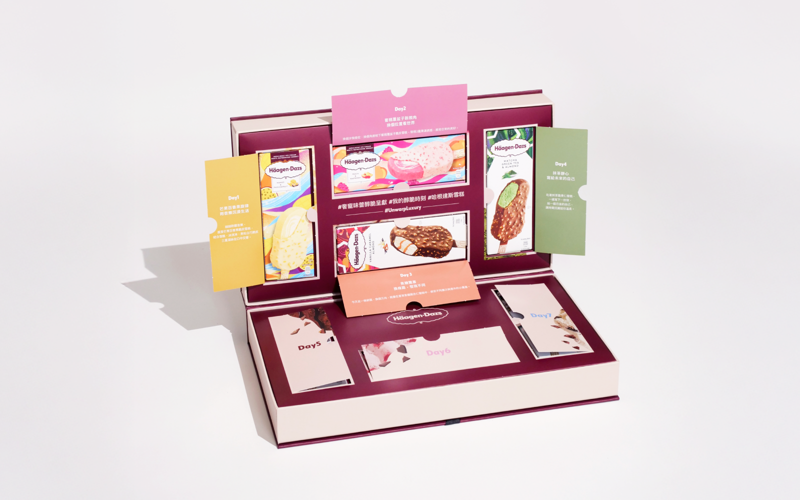 Häagen-Dazs｜7日雪糕驚喜禮盒