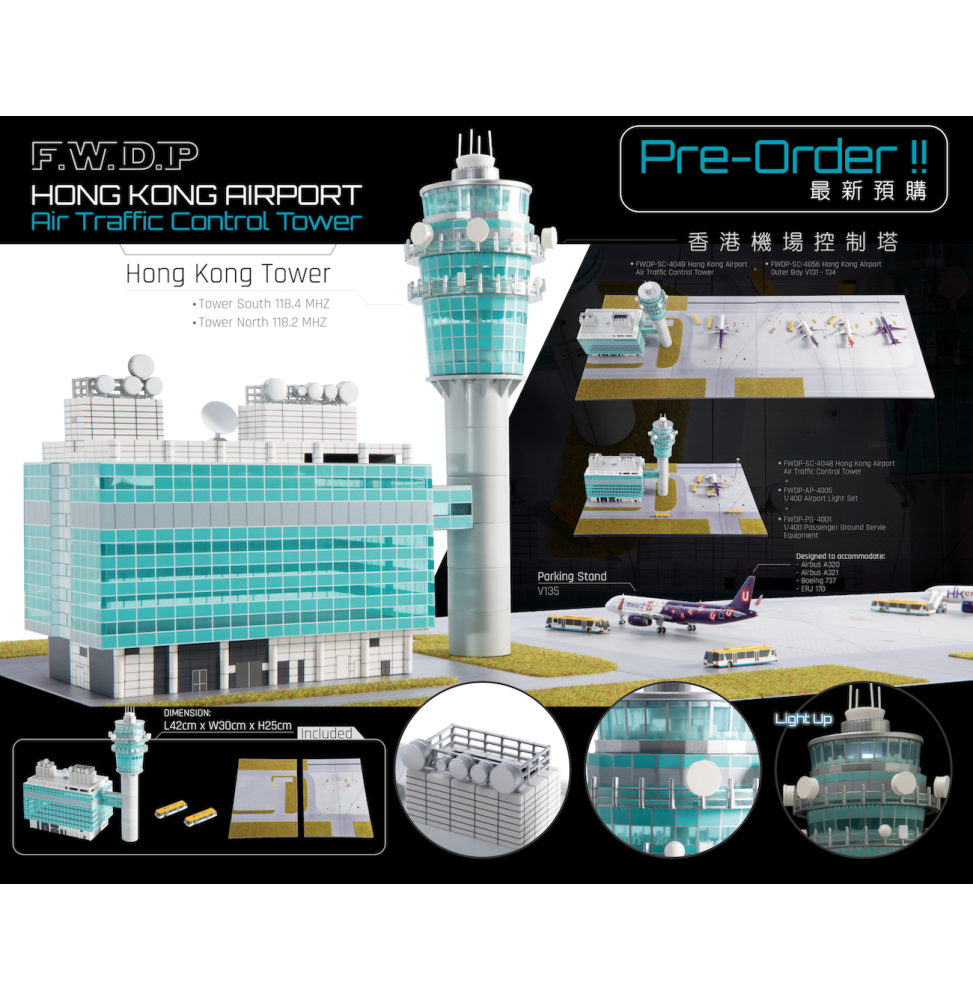 1/400 航空交通管制塔套裝（香港國際機場）