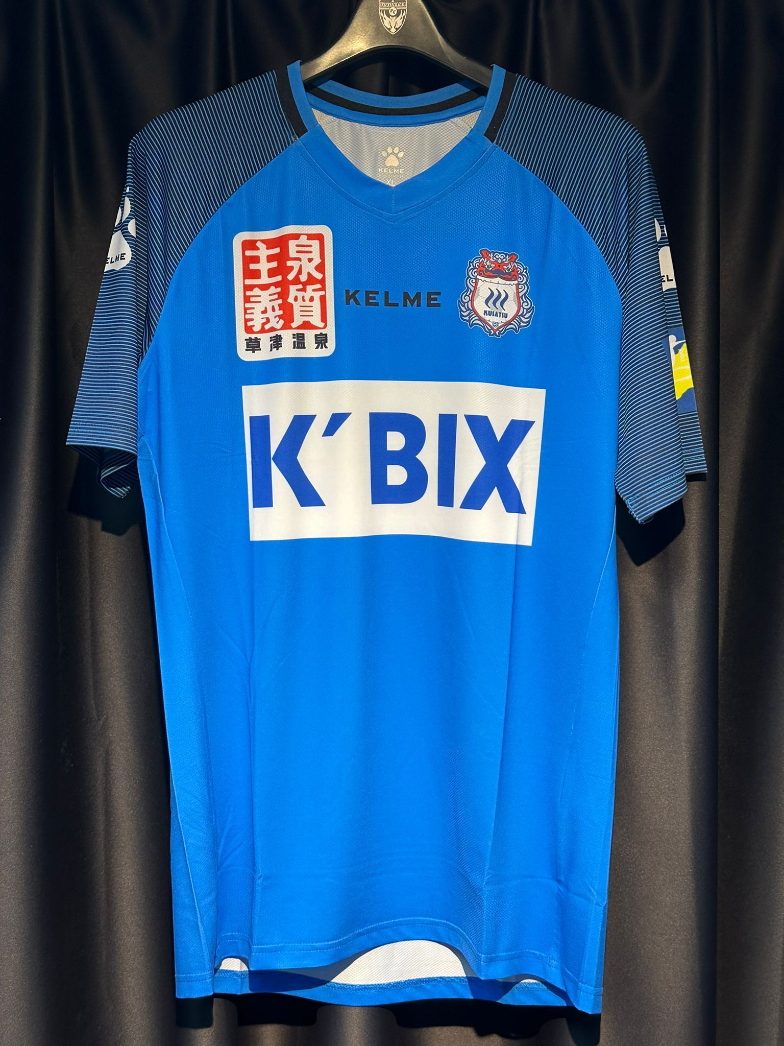 2020 群馬草津溫泉 短袖訓練球衣